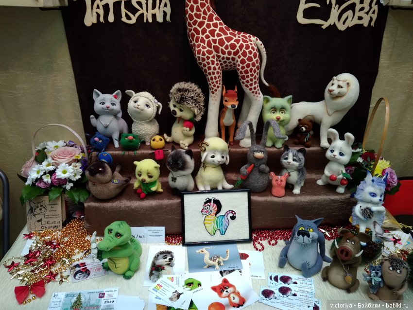 "Искусство куклы" в Гостином дворе, декабрь 2018