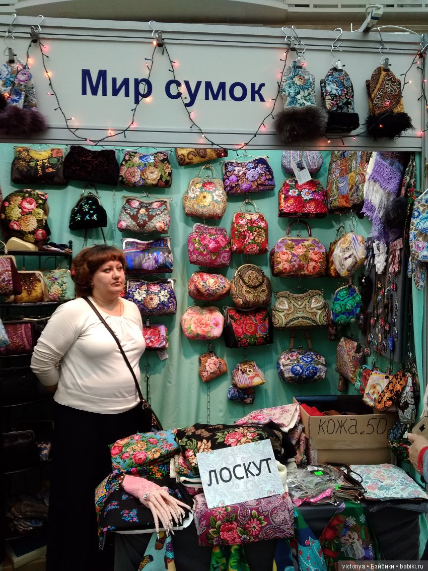 "Искусство куклы" в Гостином дворе, декабрь 2018