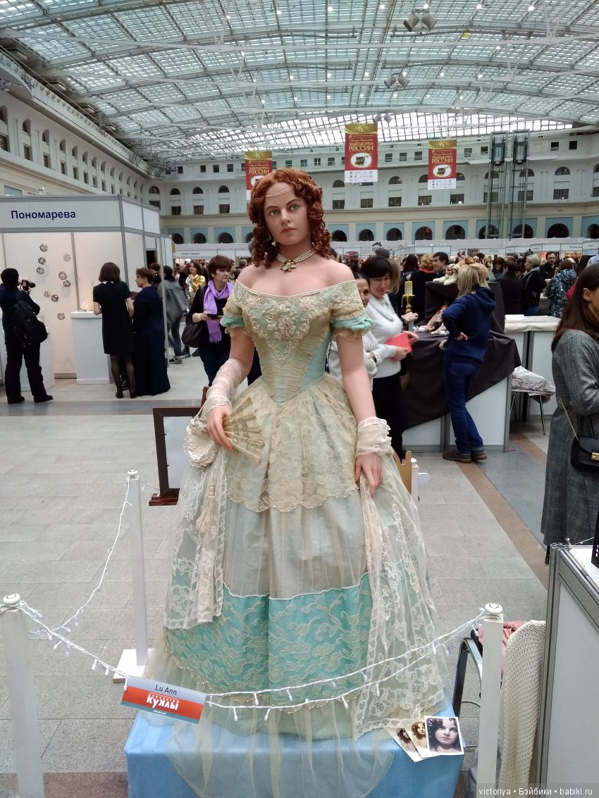 "Искусство куклы" в Гостином дворе, декабрь 2018