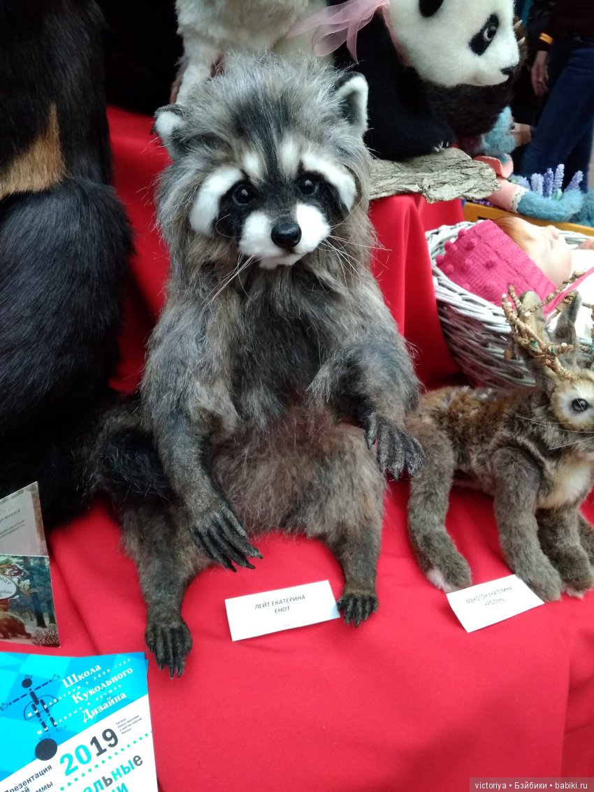 "Искусство куклы" в Гостином дворе, декабрь 2018