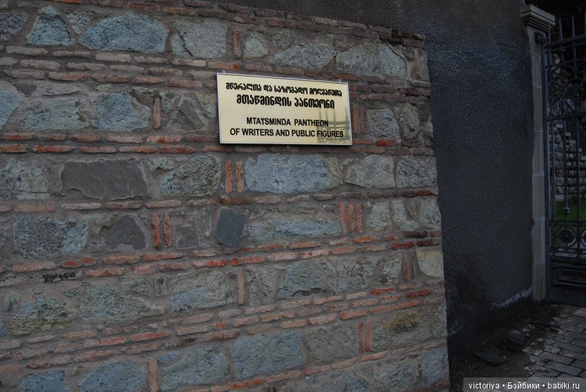 Мэри встречает весну в Грузии. Часть 1 - Тбилиси