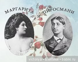 Мэри встречает весну в Грузии. Часть 4 - Кахетия (фото 9)