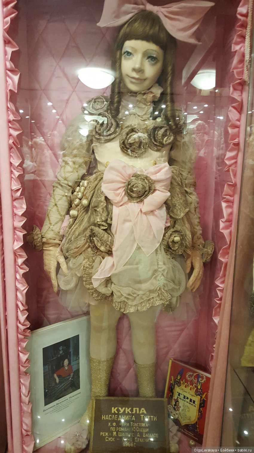 Музей Уникальных кукол в Москве