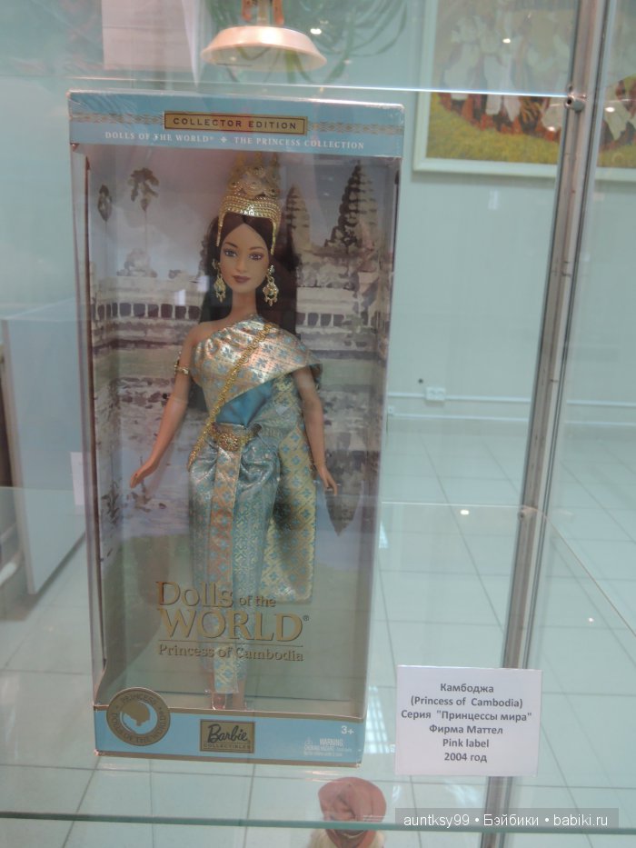 Выставка из частной коллекции Алёшиной Наталии "Куклы мира" в Белгороде | Бэйбики Выставка из частной коллекции Алёшиной Наталии "Куклы мира" в Белгороде