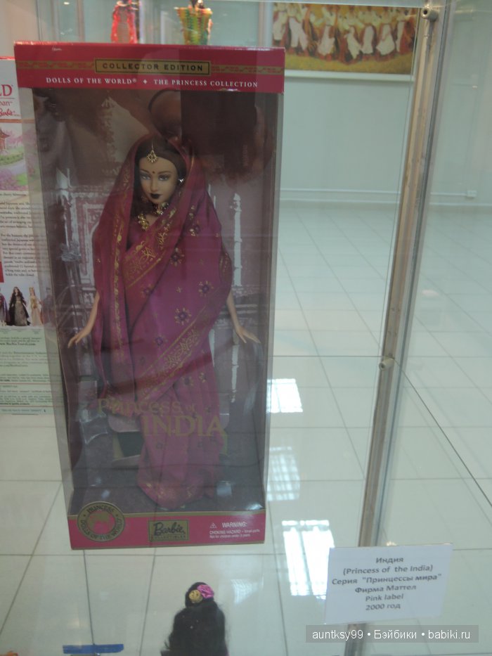 Выставка из частной коллекции Алёшиной Наталии "Куклы мира" в Белгороде | Бэйбики Выставка из частной коллекции Алёшиной Наталии "Куклы мира" в Белгороде