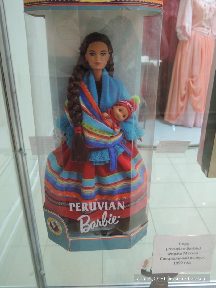 Выставка из частной коллекции Алёшиной Наталии "Куклы мира" в Белгороде | Бэйбики Выставка из частной коллекции Алёшиной Наталии "Куклы мира" в Белгороде