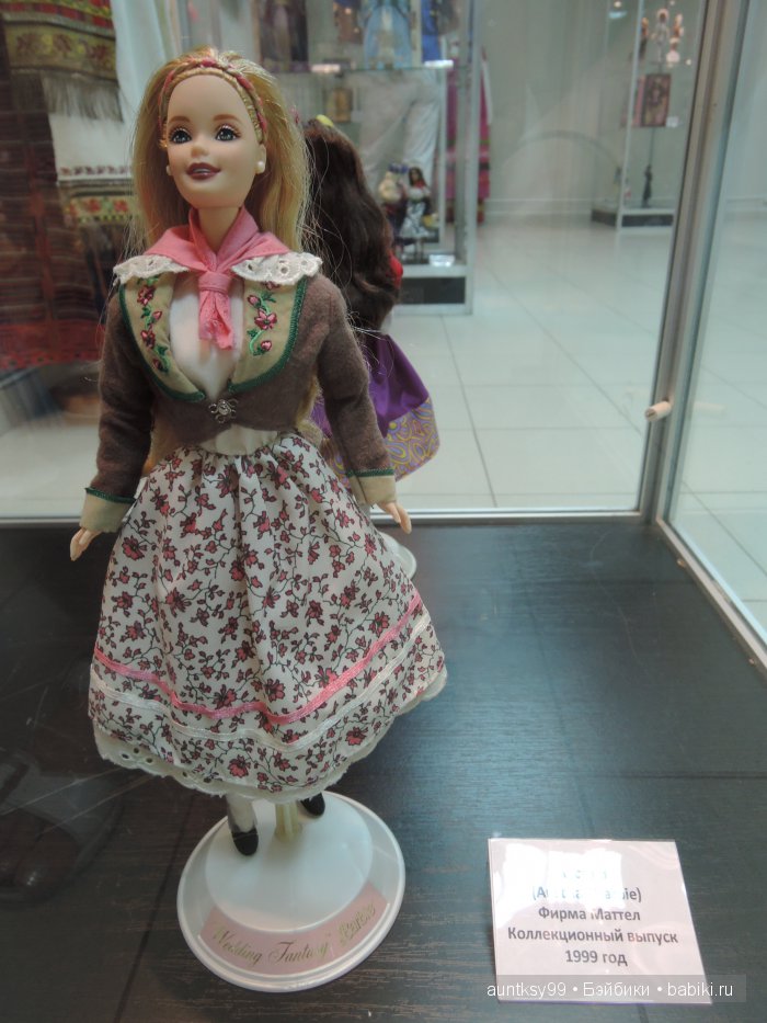 Выставка из частной коллекции Алёшиной Наталии "Куклы мира" в Белгороде | Бэйбики Выставка из частной коллекции Алёшиной Наталии "Куклы мира" в Белгороде (фото 8)