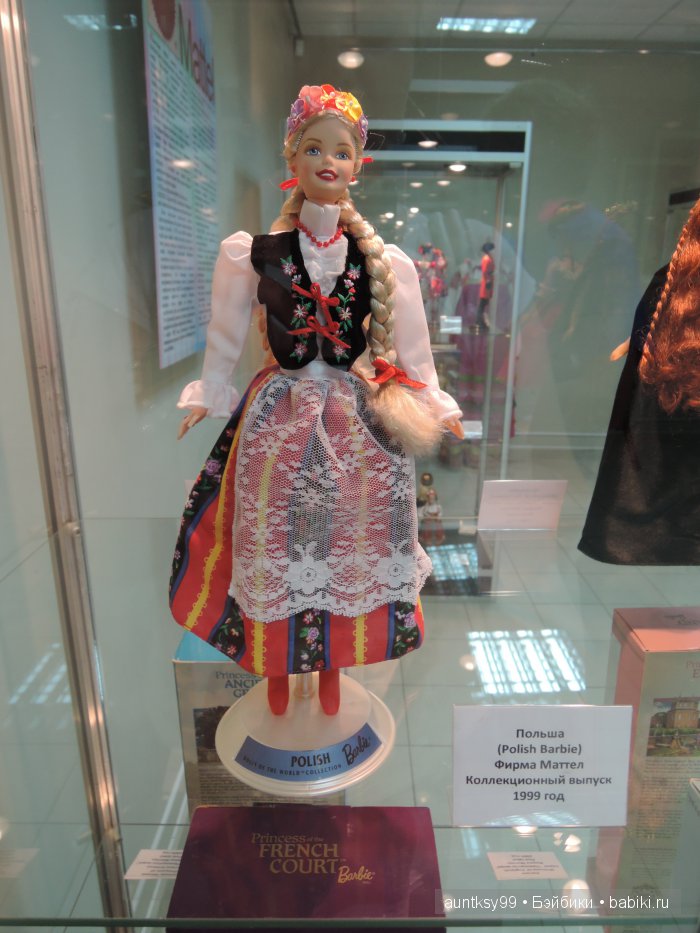 Выставка из частной коллекции Алёшиной Наталии "Куклы мира" в Белгороде | Бэйбики Выставка из частной коллекции Алёшиной Наталии "Куклы мира" в Белгороде