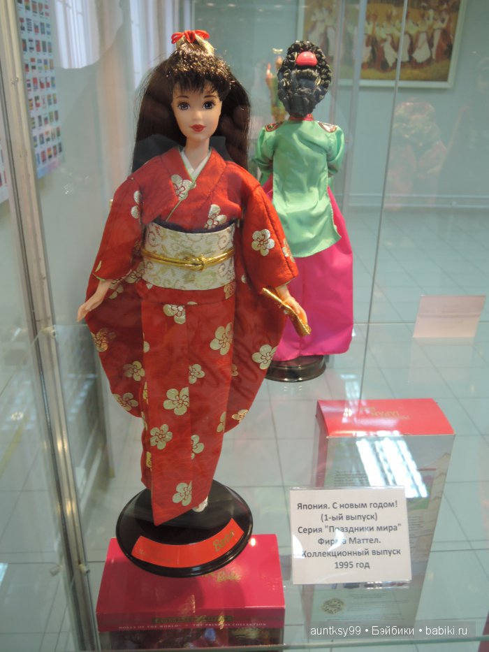 Выставка из частной коллекции Алёшиной Наталии "Куклы мира" в Белгороде | Бэйбики Выставка из частной коллекции Алёшиной Наталии "Куклы мира" в Белгороде