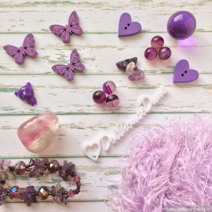 Фиолетовый