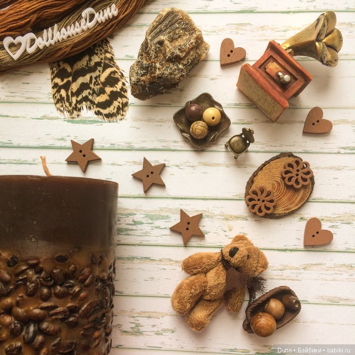 Коричневый