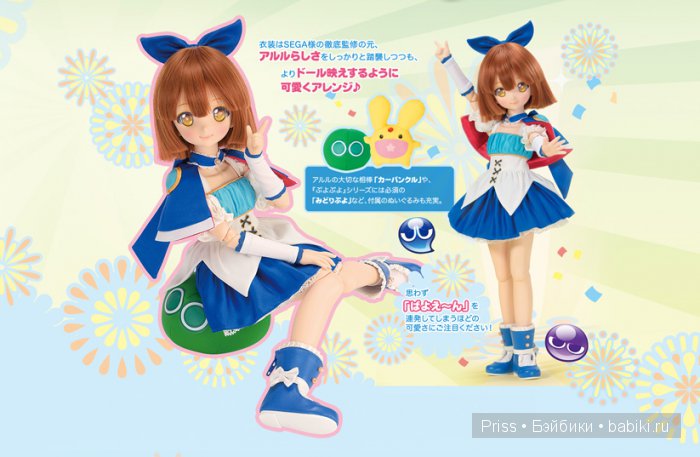 MDD Arle Volks MDD Arle Volks
