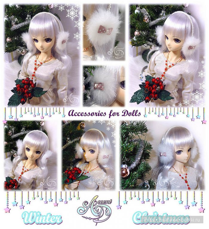 Меховые наушники DD, DDS, MDD, Smart Doll автор Priss Asagiri, AccentD Меховые наушники DD, DDS, MDD, Smart Doll автор Priss Asagiri, AccentD