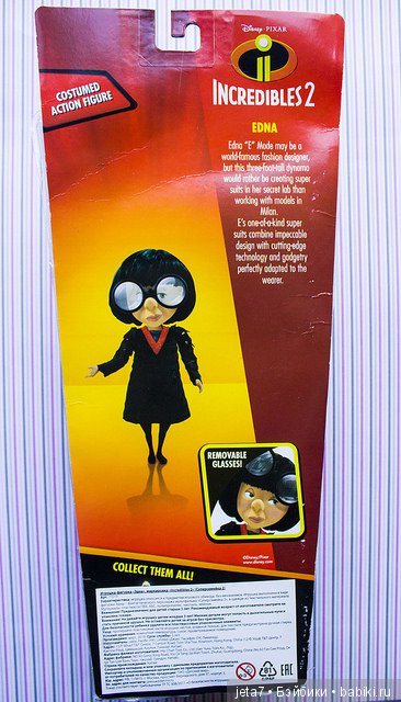 Edna Mode, The Incredibles 2 (фото 2)