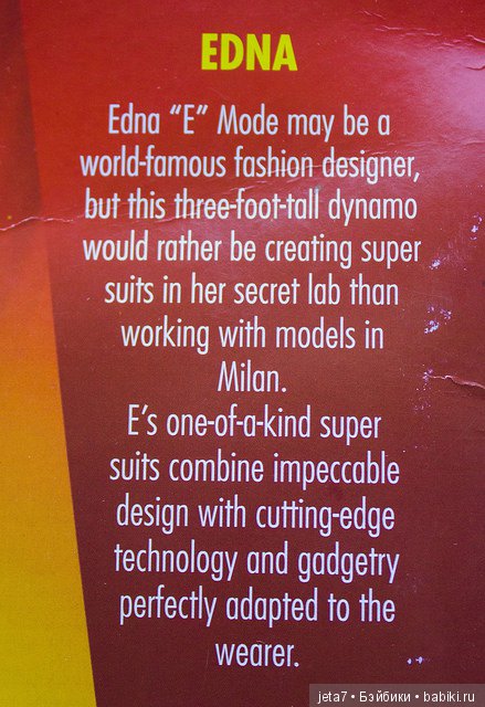 Edna Mode, The Incredibles 2 (фото 3)