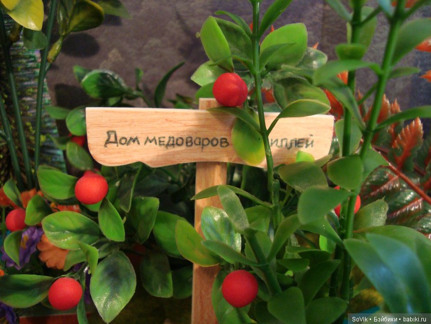 Лесная сказка. Ч.1 — Sylvanian Families (Сильвания Фэмили): домики