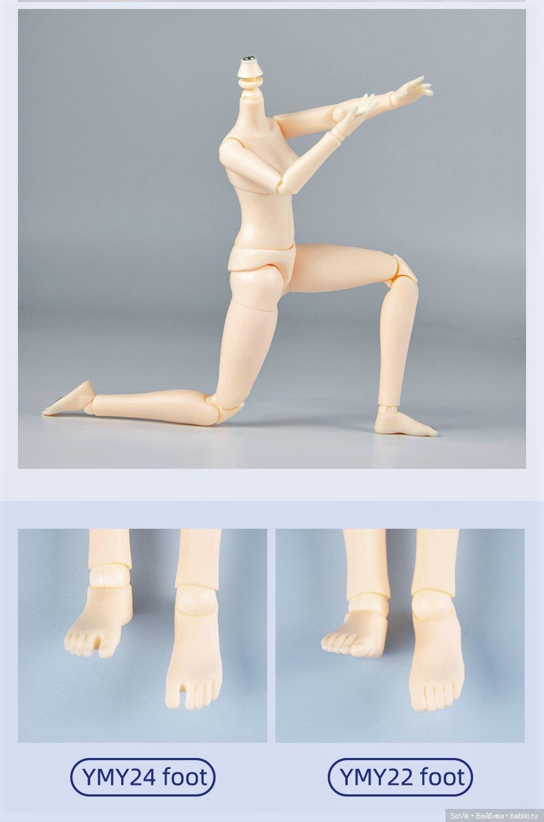 Знакомство с телом YMY 22 см и примеры гибридов на нем | Бэйбики Знакомство с телом YMY 22 см и примеры гибридов на нем (фото 2)