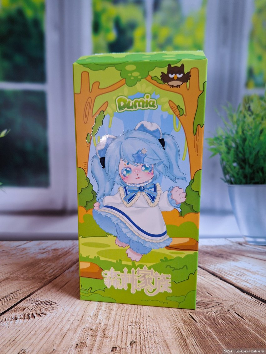 Кошечка Du-Du Dumia от Maytree