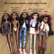 Мокси Тинз Бижу, Moxie Teenz одежда, обувь оригинал.