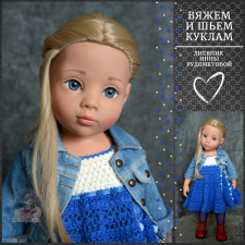 Эмма Готц на классическом теле.