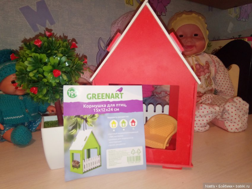 Домик-кормушка из магазина FixPrice