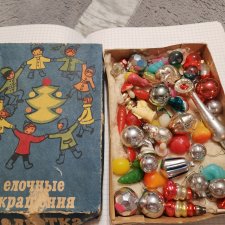 Набор -2 миниатюрных елочных игрушек "Малютка" периода СССР, стекло, пластик