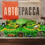 Винтажная заводная игрушка "Автотрасса", период СССР