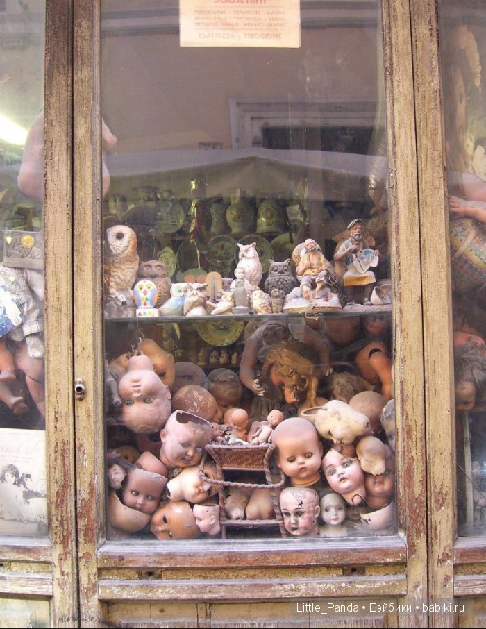 Кукольная больница Кукольная больница