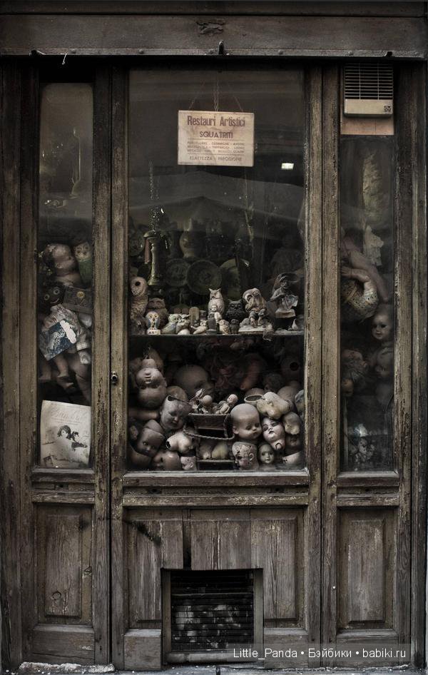 Кукольная больница Кукольная больница