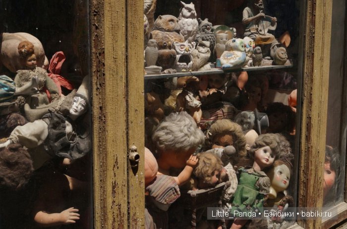 Кукольная больница