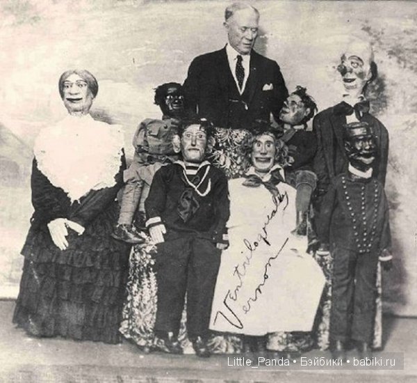 Чревовещатели