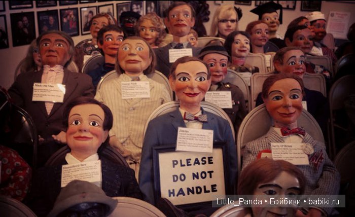 Чревовещатели