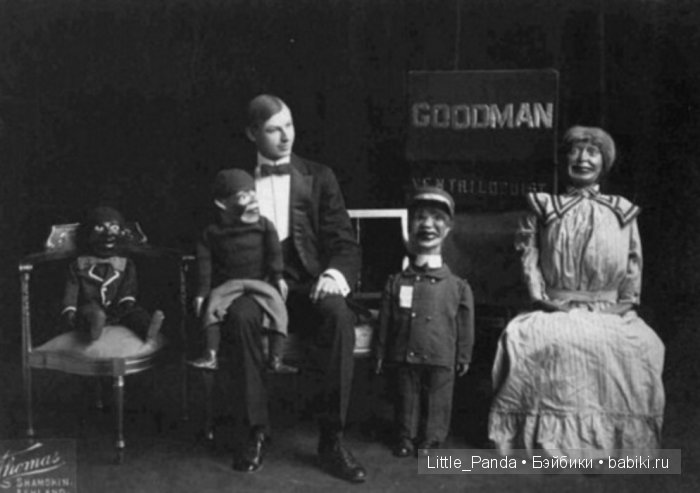 Чревовещатели