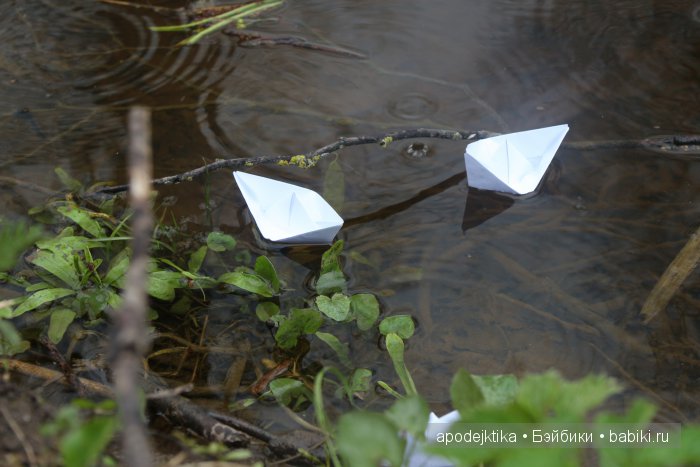 Саша, Маша и бумажный кораблик