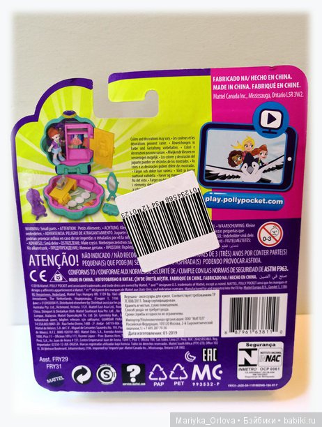 Polly Pоcket — Куклы Polly Pocket (Полли Покет): винтаж Bluebird (фото 2)