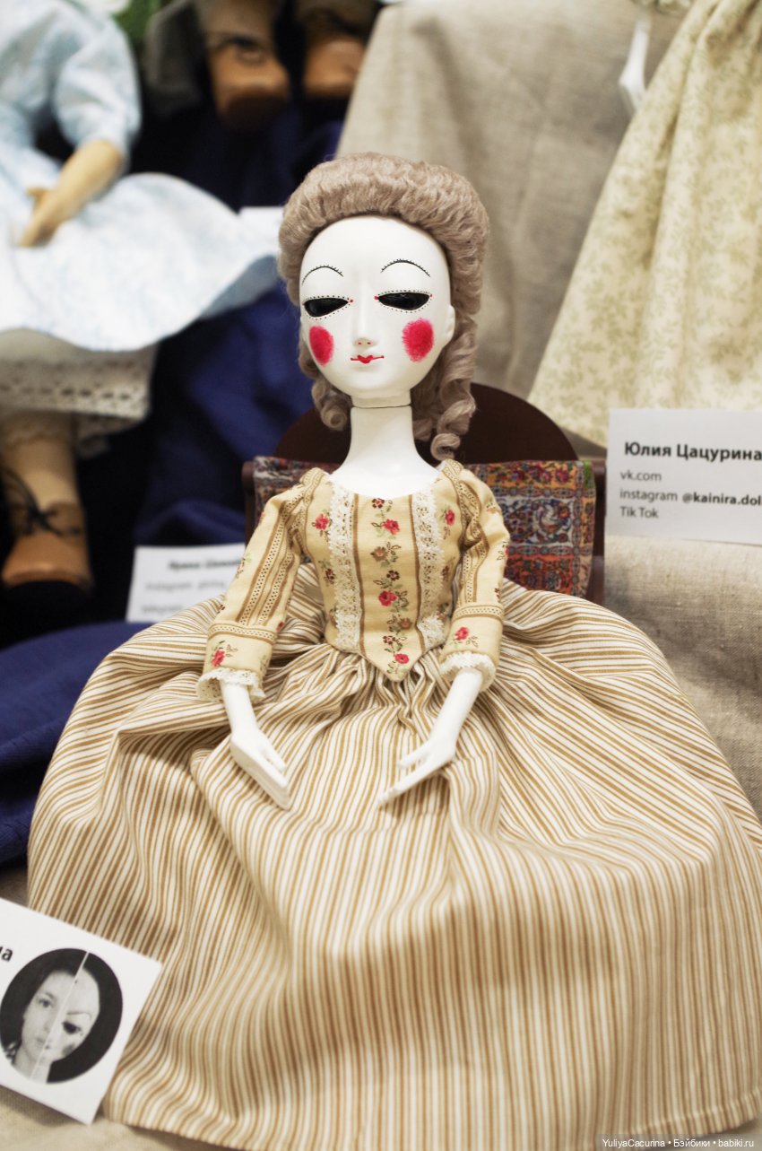 Выставка Весенний Бал на Тишинке (фото 7)