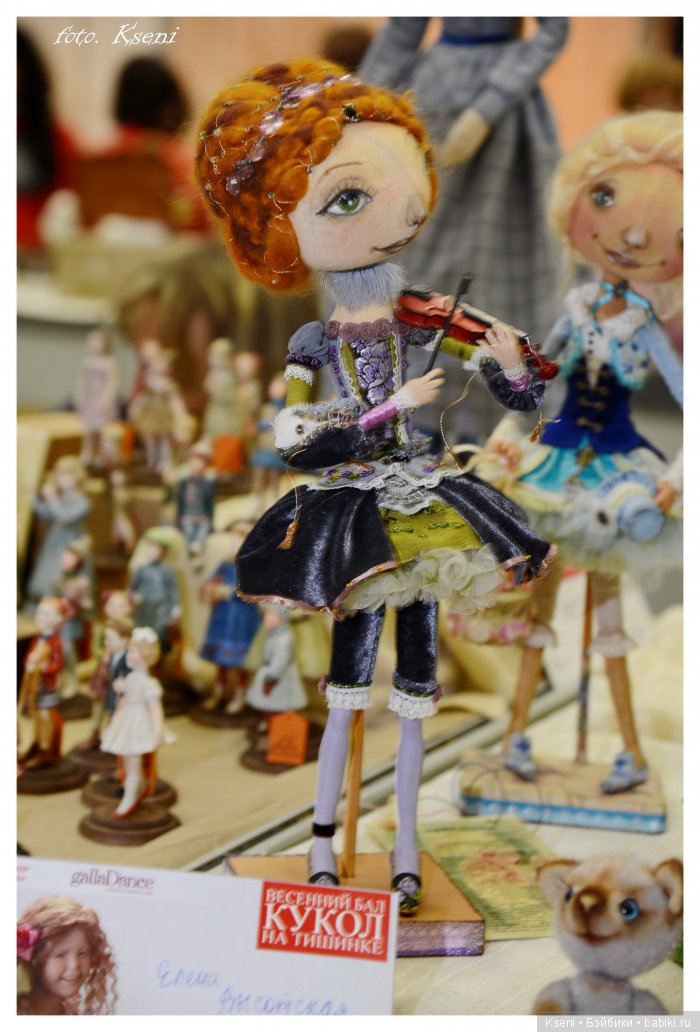 Весенний бал кукол на Тишинке №-4 Мягкий, пушистый, плюшевый топик foto. Kseni