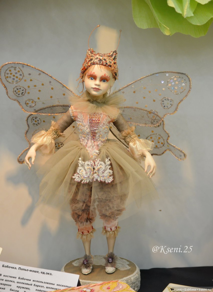 Тишинка от Kseni.25 №-3 — Выставки кукол и мишек Тедди: фоторепортажи