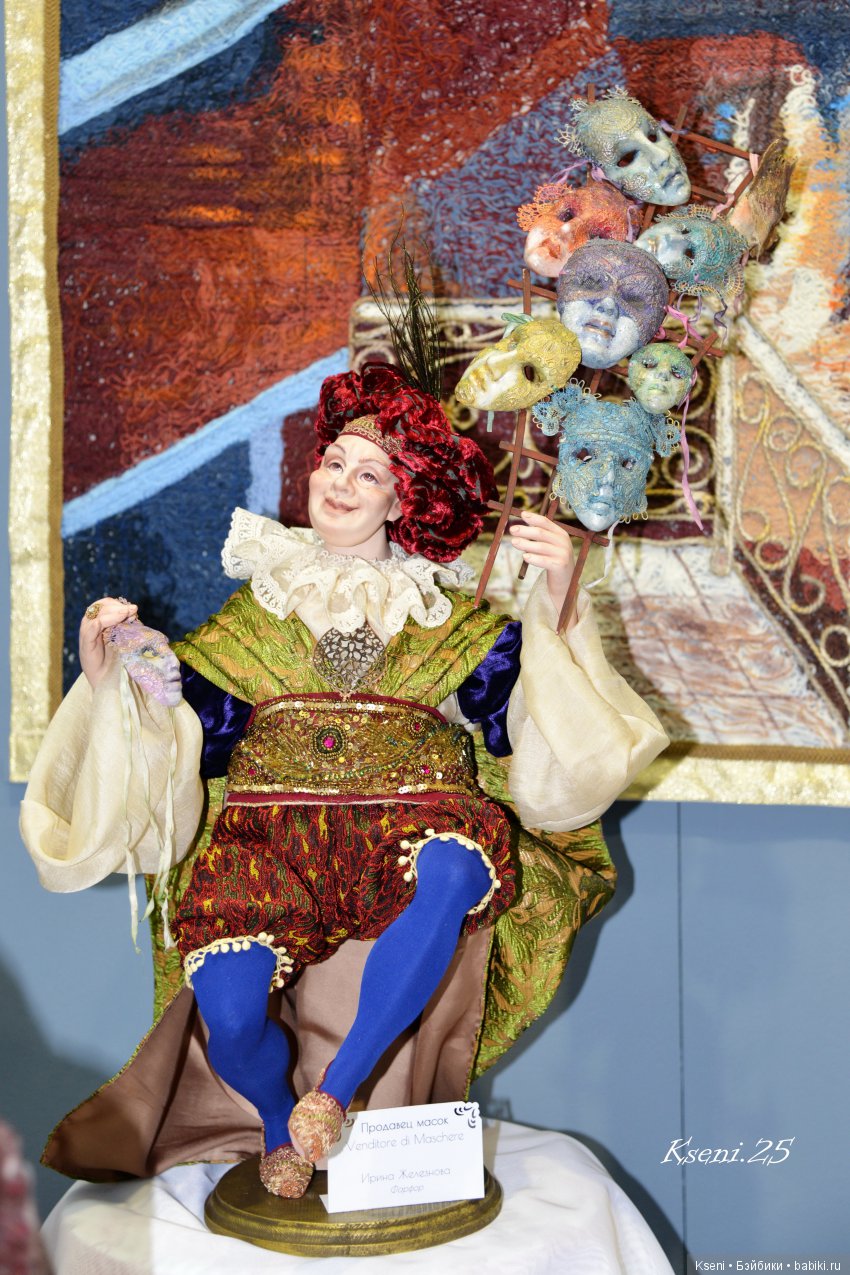 Фото обзор замечательной выставки кукол. Зима 2018 выпуск №- 2