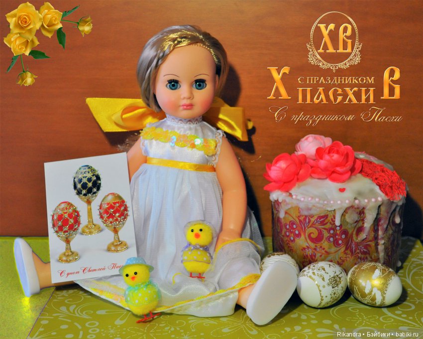 Весна и Пасха - понятия неразделимые (фото 2)