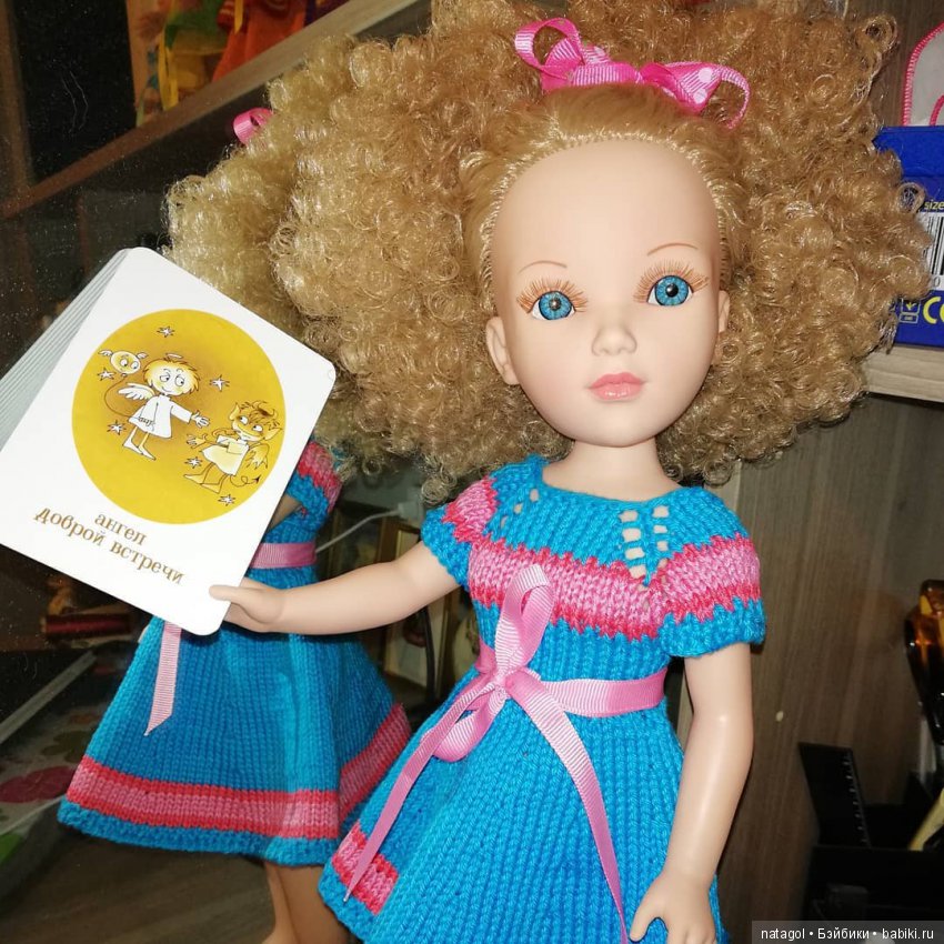 Голубоглазая Мари и Голубое озеро