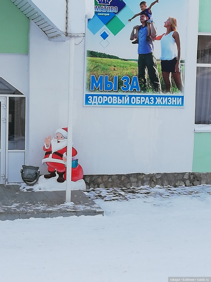 Зимняя прогулка с красоткой Мари