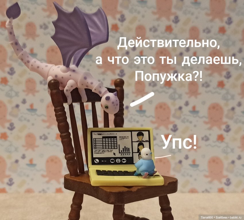 С - справедливость — Фотоистории с куклами BJD (БЖД): сериалы (фото 4)