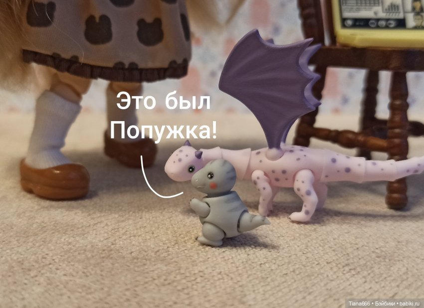 С - справедливость — Фотоистории с куклами BJD (БЖД): сериалы (фото 9)