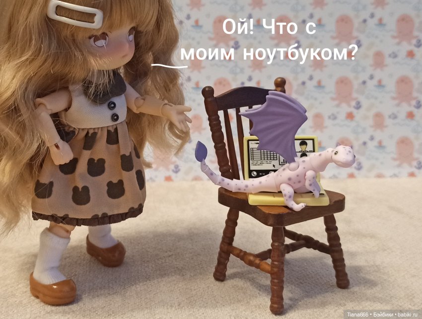 С - справедливость — Фотоистории с куклами BJD (БЖД): сериалы (фото 6)