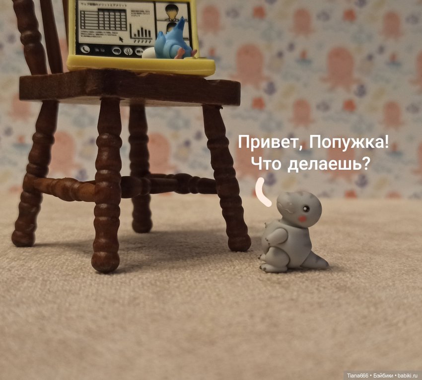 С - справедливость — Фотоистории с куклами BJD (БЖД): сериалы