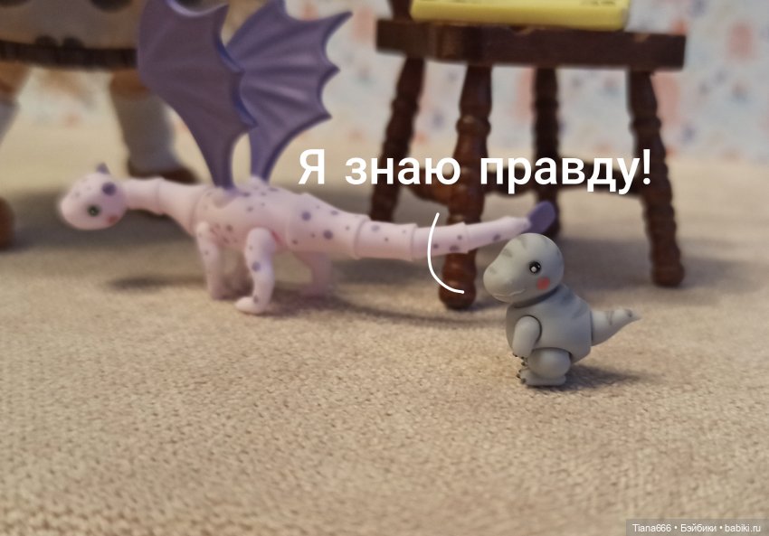 С - справедливость — Фотоистории с куклами BJD (БЖД): сериалы (фото 8)