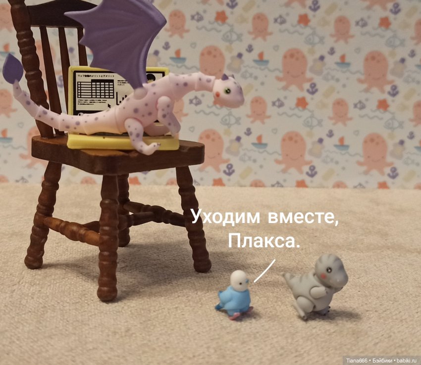 С - справедливость — Фотоистории с куклами BJD (БЖД): сериалы (фото 5)