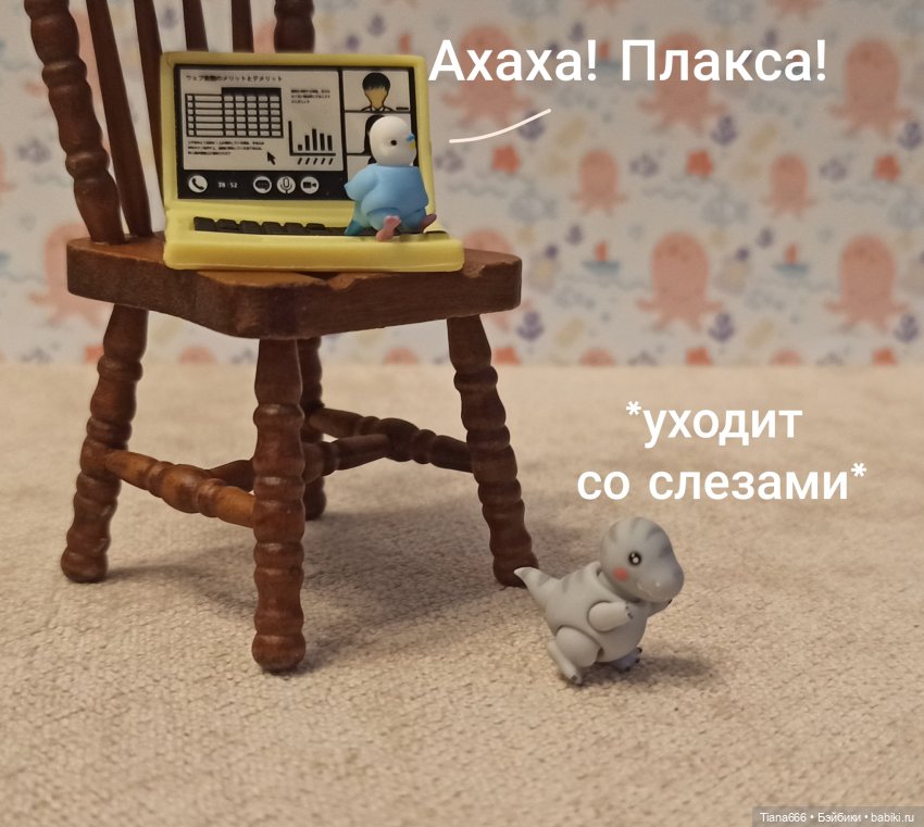 С - справедливость — Фотоистории с куклами BJD (БЖД): сериалы (фото 3)