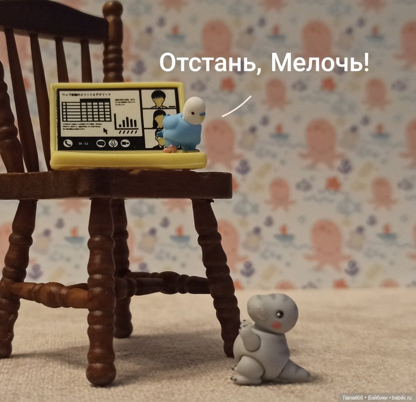 С - справедливость — Фотоистории с куклами BJD (БЖД): сериалы (фото 2)